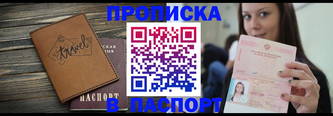 регистрация для дет. сада в Острогожске