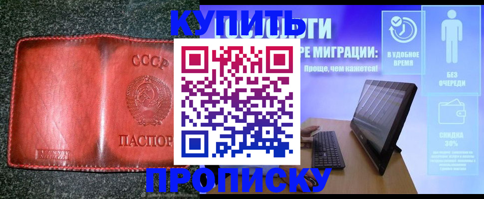 найти адрес прописки в Острогожске