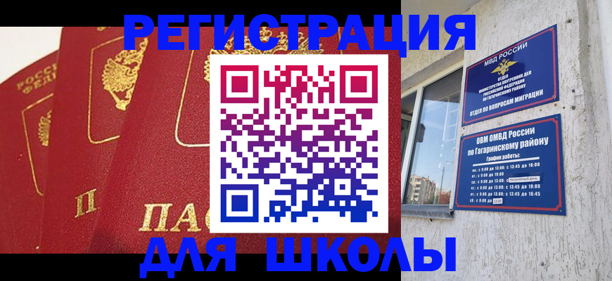 найти адрес прописки в Острогожске