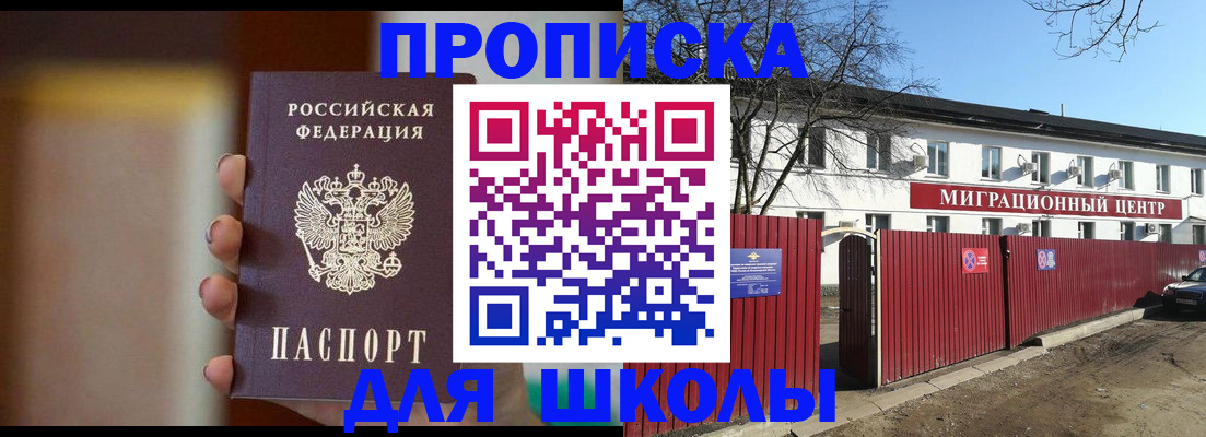 временная регистрация надежно в Острогожске
